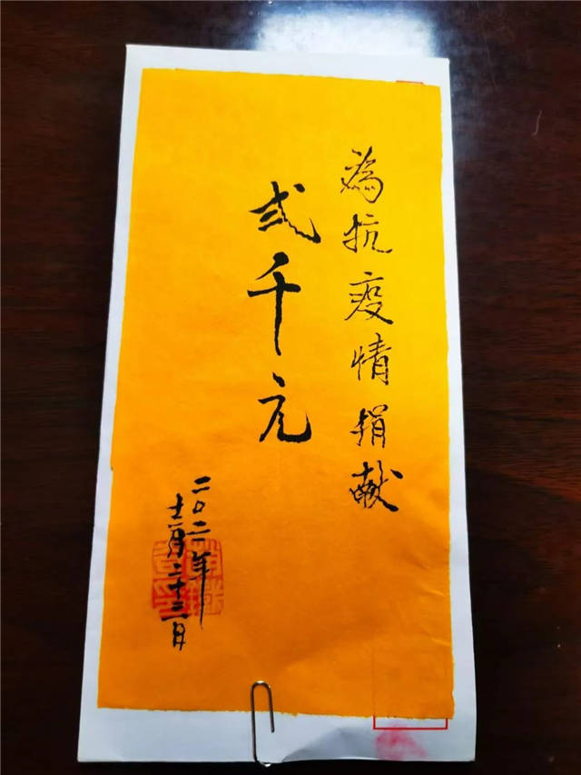 1640936308742.jpg 微信图片_20211231151204.jpg