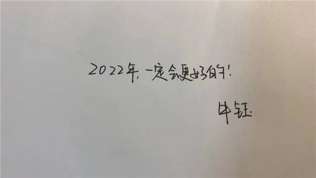 1641354849373.jpg 微信图片_20220105114719.jpg