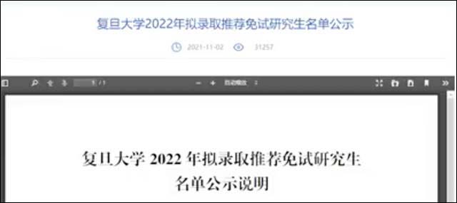 1641359774904.jpg 微信图片_20220105131257.jpg