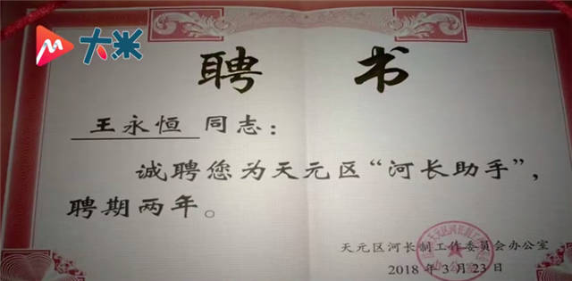 1641451120258.jpg 微信图片_20220106141153.jpg