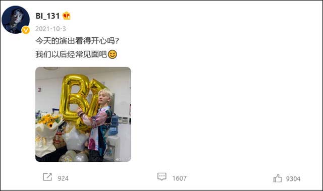 1641629806542.jpg 微信图片_20220108161346.jpg