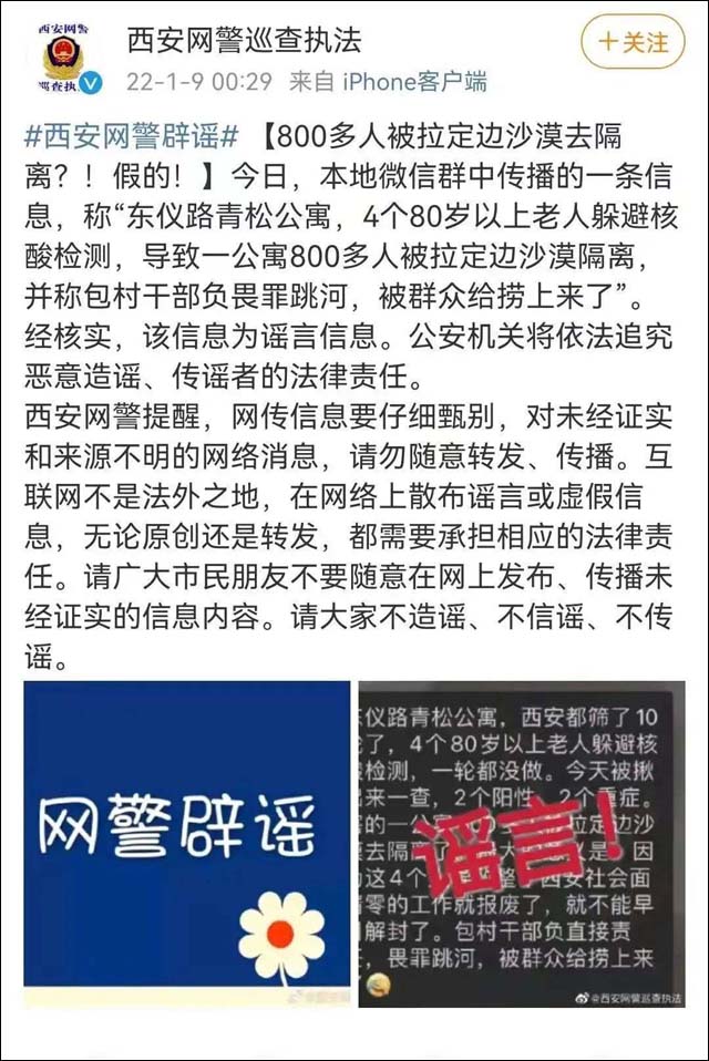 微信图片_20220111153243.jpg