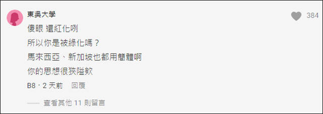 微信图片_20220112152104.jpg
