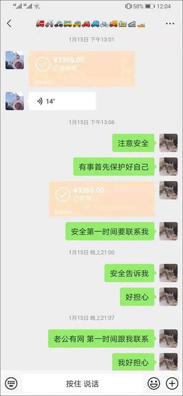 1642478025617.jpg 微信图片_20220118114655.jpg