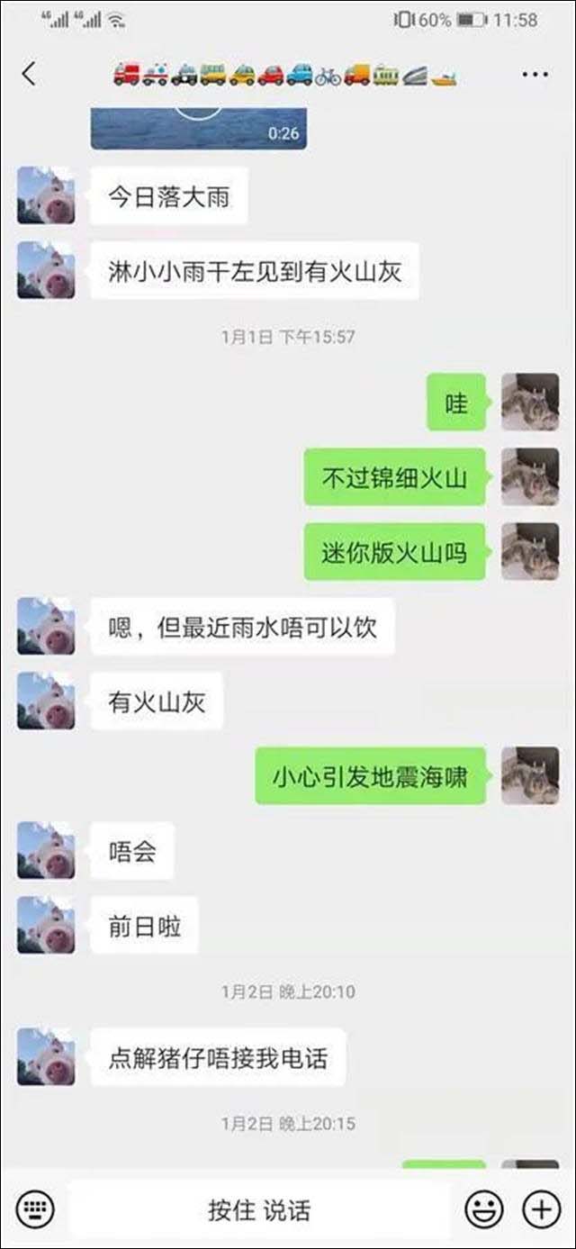 1642478040547.jpg 微信图片_20220118114658.jpg