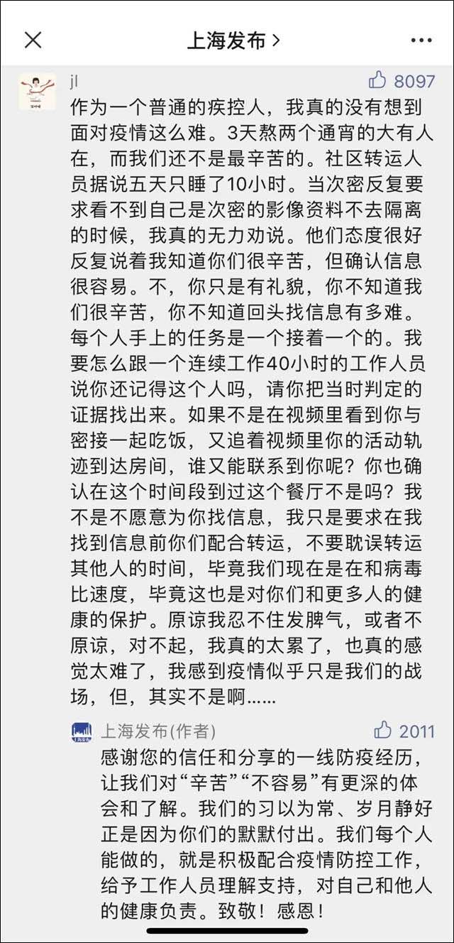 1642483758300.jpg 微信图片_20220118131612.jpg