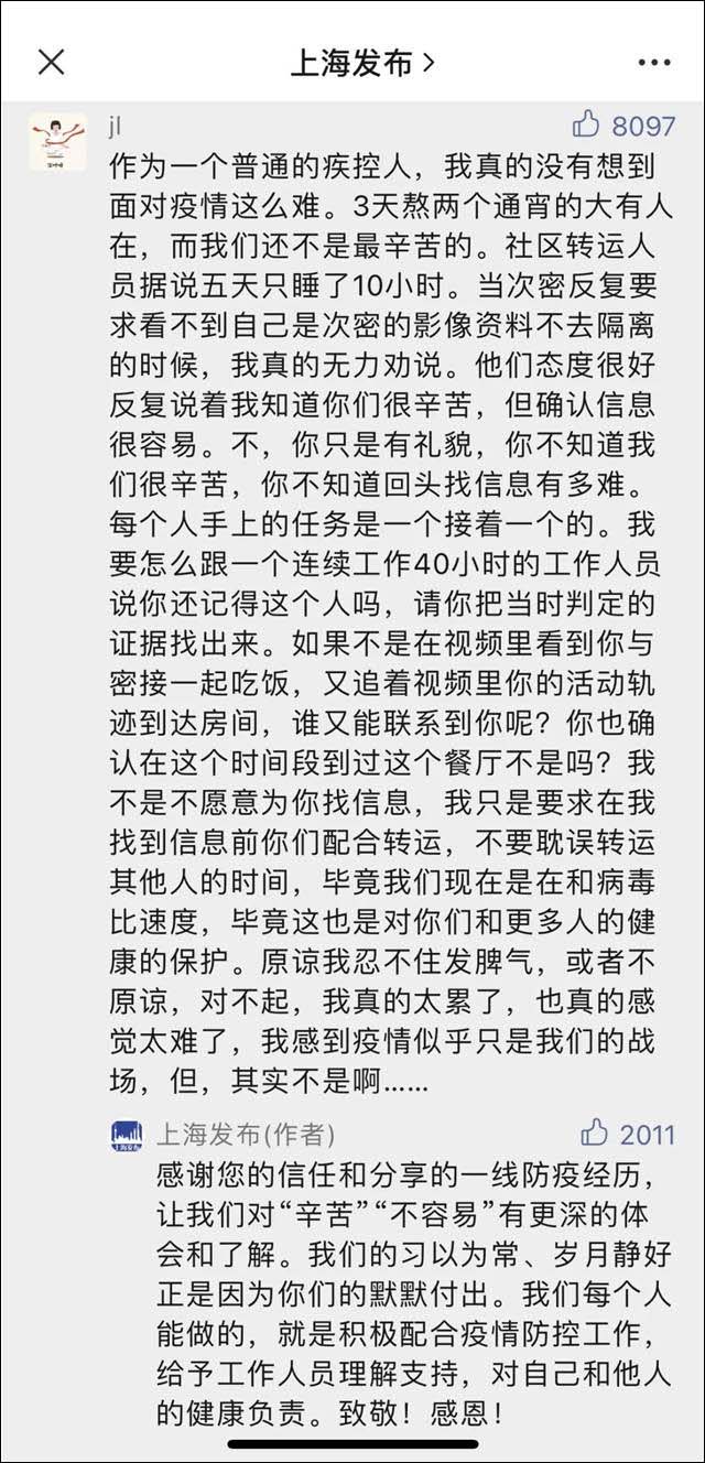 1642485577798.jpg 微信图片_20220118135713.jpg