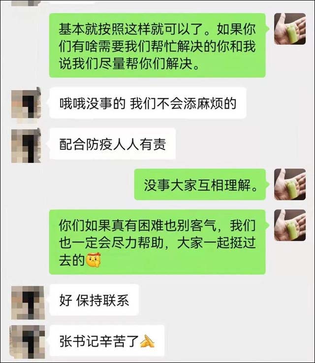 1642485704699.jpg 微信图片_20220118135734.jpg