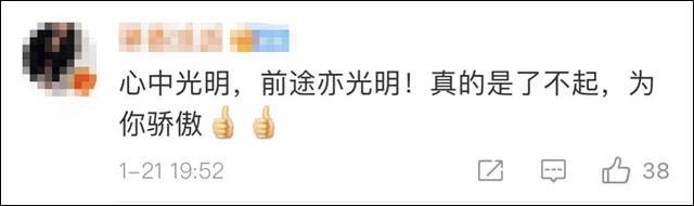 1642829628981.jpg 微信图片_20220122131804.jpg