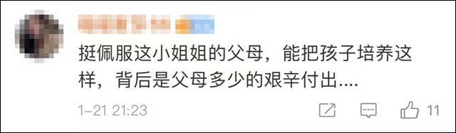 1642829636234.jpg 微信图片_20220122131807.jpg