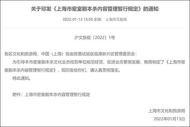 1642922286547.jpg 微信图片_20220123151254.jpg