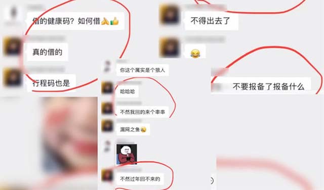 1643353663946.jpg 微信图片_20220128150249.jpg