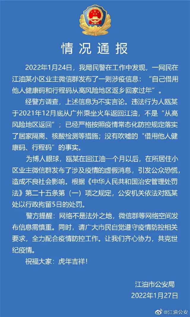 1643353678582.jpg 微信图片_20220128150257.jpg