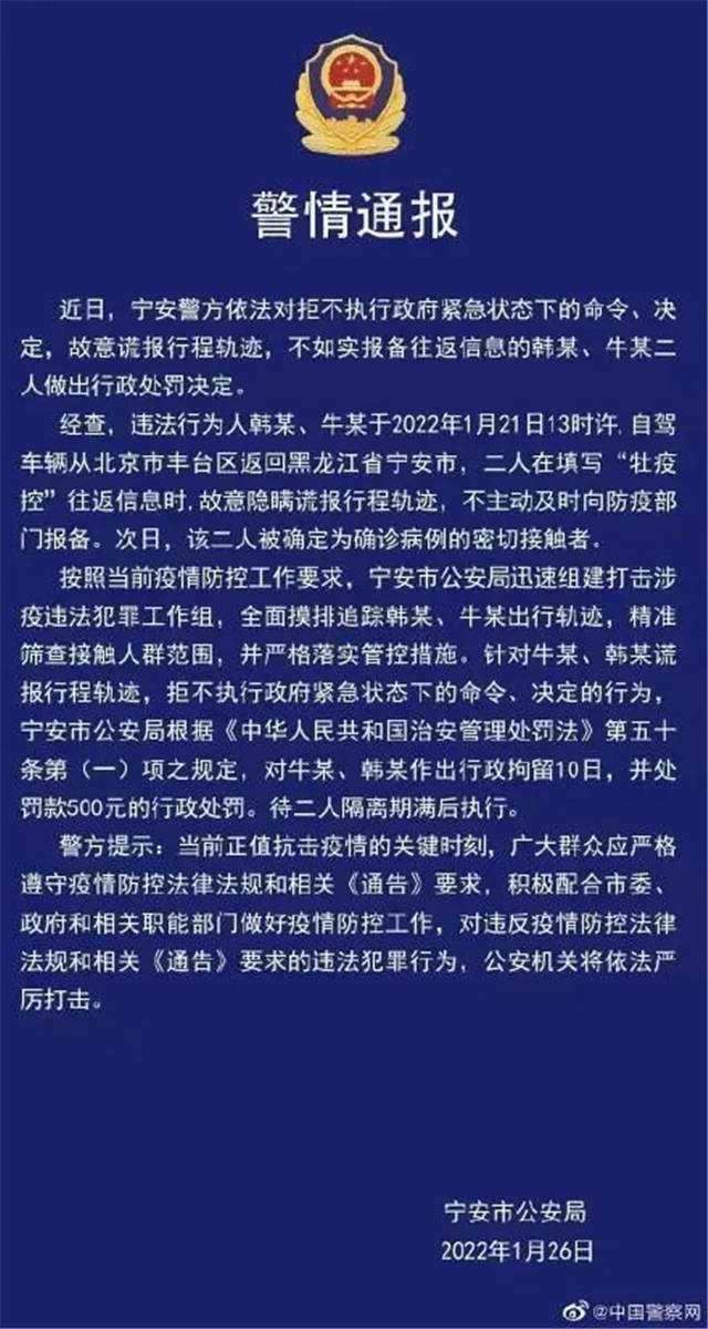 1643353716164.jpg 微信图片_20220128150304.jpg