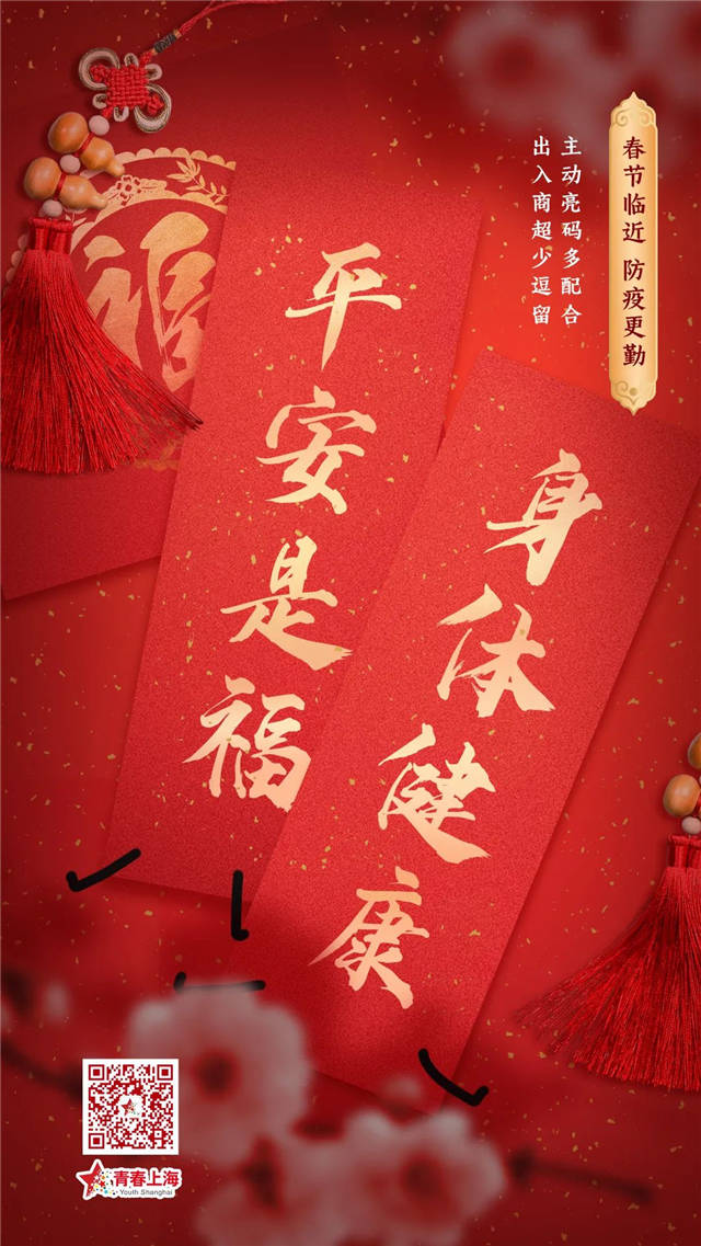 1643353839120.jpg 微信图片_20220128151305.jpg