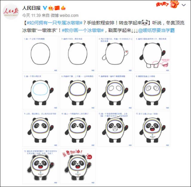 1644385701232.jpg 微信图片_20220209132944.jpg