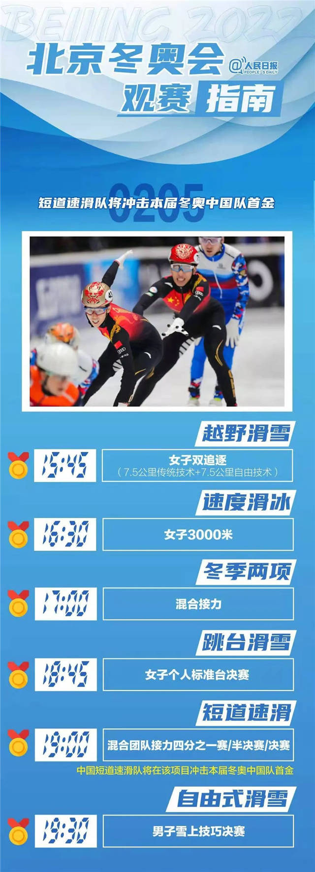 1644388854909.jpg 微信图片_20220209143259.jpg
