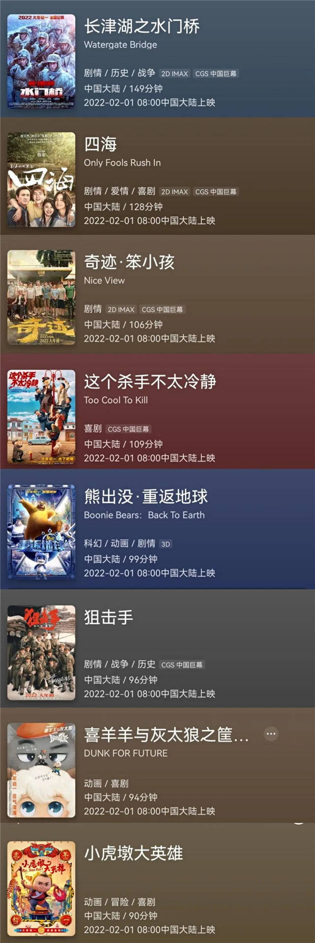 1644395214335.jpg 微信图片_20220209161950.jpg
