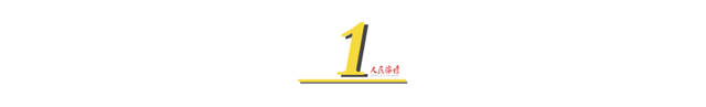 1644463317594.jpg 微信图片_20220210105247.jpg