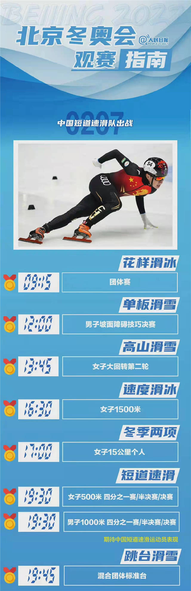 1644472856853.jpg 微信图片_20220210134336.jpg
