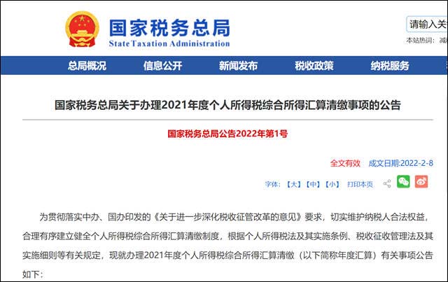 1644556102014.jpg 微信图片_20220211130749.jpg