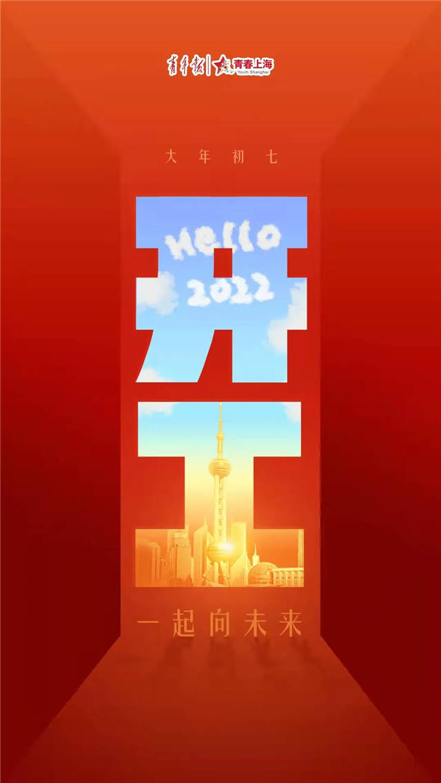 1644559020339.jpg 微信图片_20220211134422.jpg