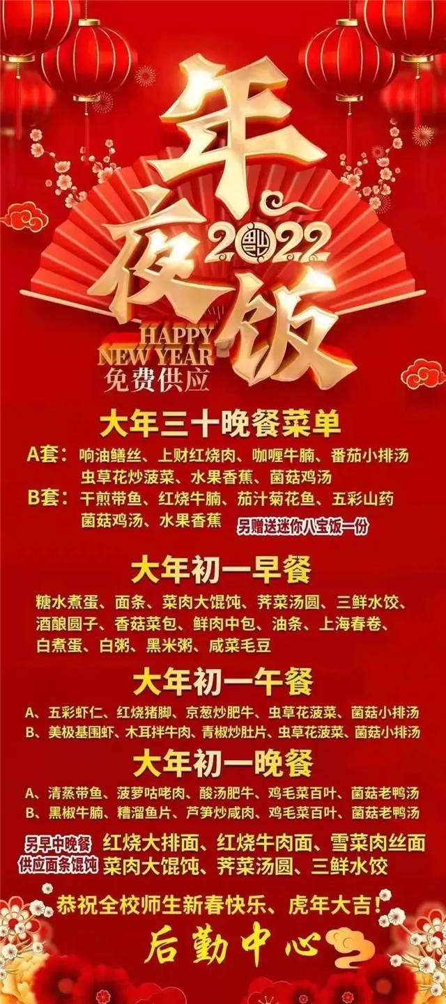 1644824498347.jpg 微信图片_20220214152509.jpg