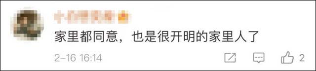 1645078312245.jpg 微信图片_20220217133000.jpg