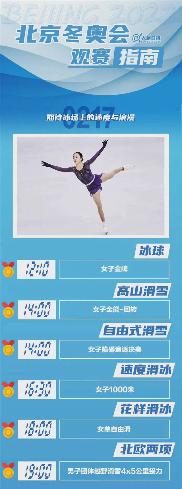 1645080103249.jpg 微信图片_20220217143057.jpg
