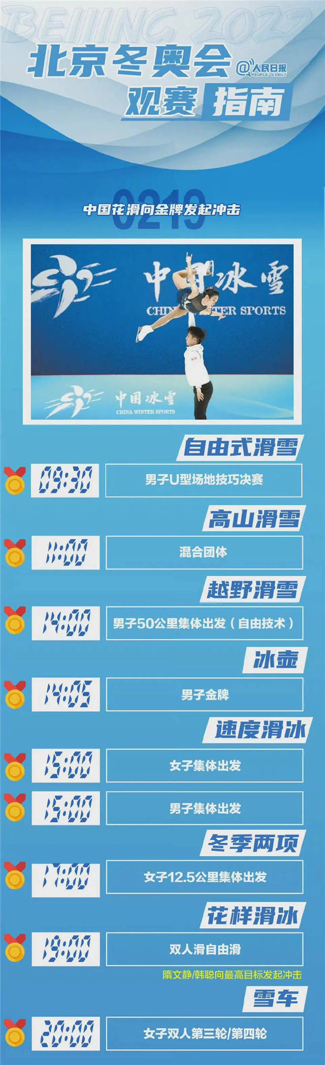 1645240539828.jpg 微信图片_20220219111034.jpg