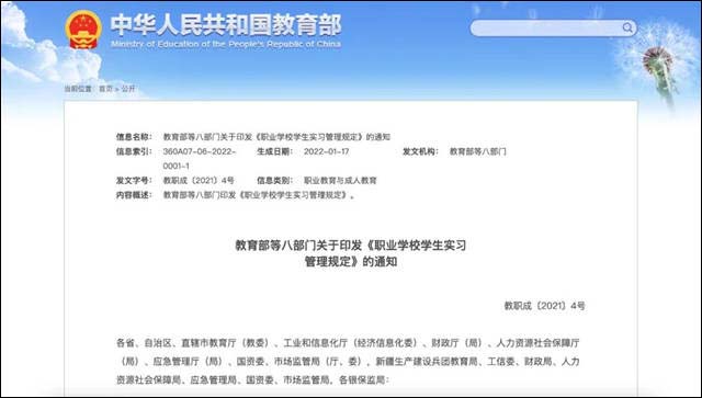1645514061314.jpg 微信图片_20220222151443.jpg