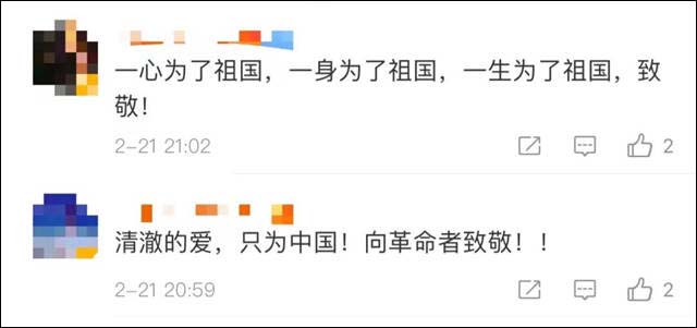 1645588400272.jpg 微信图片_20220223113824.jpg