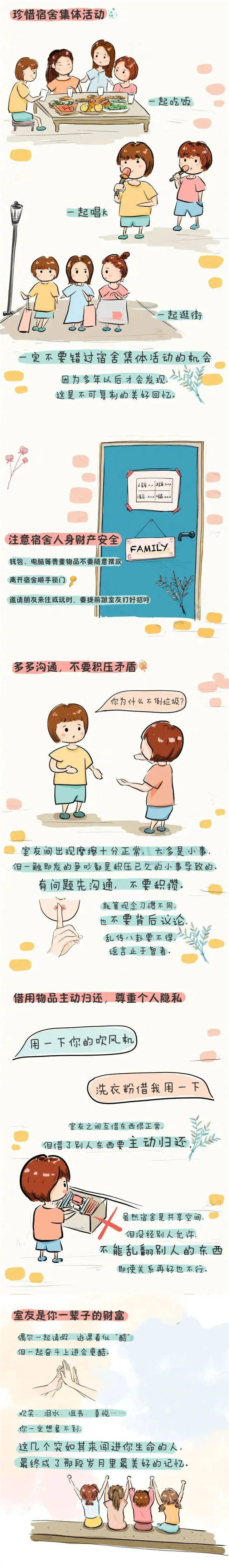 1645857807448.jpg 微信图片_20220226142638.jpg