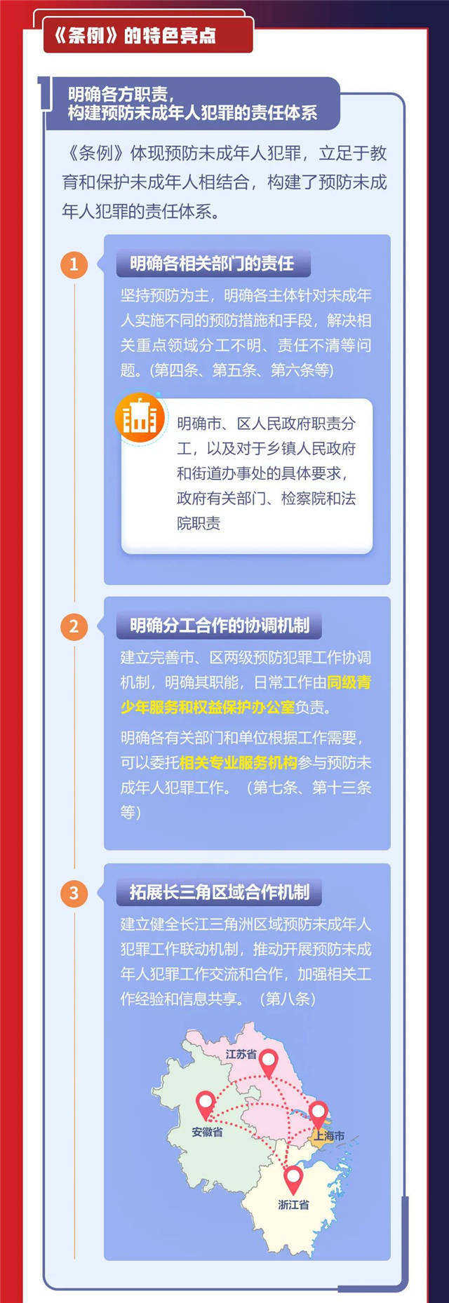 微信图片_20220303151015.jpg