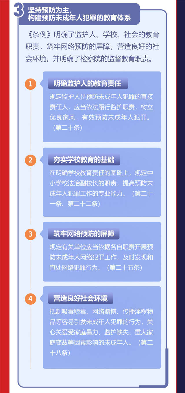 微信图片_20220303151021.jpg