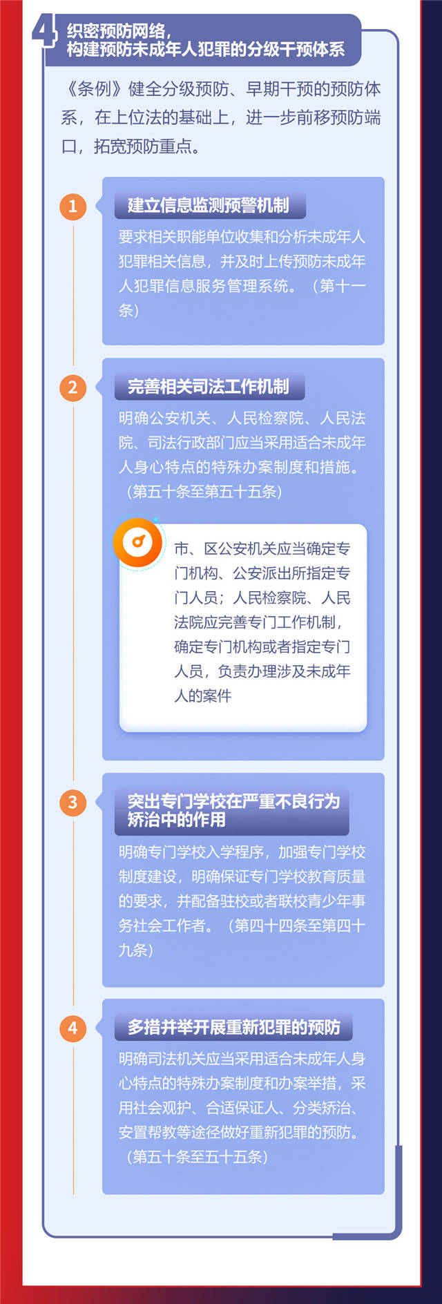 微信图片_20220303151025.jpg