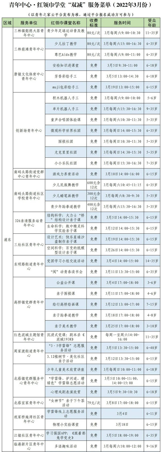 微信图片_20220303153054.jpg