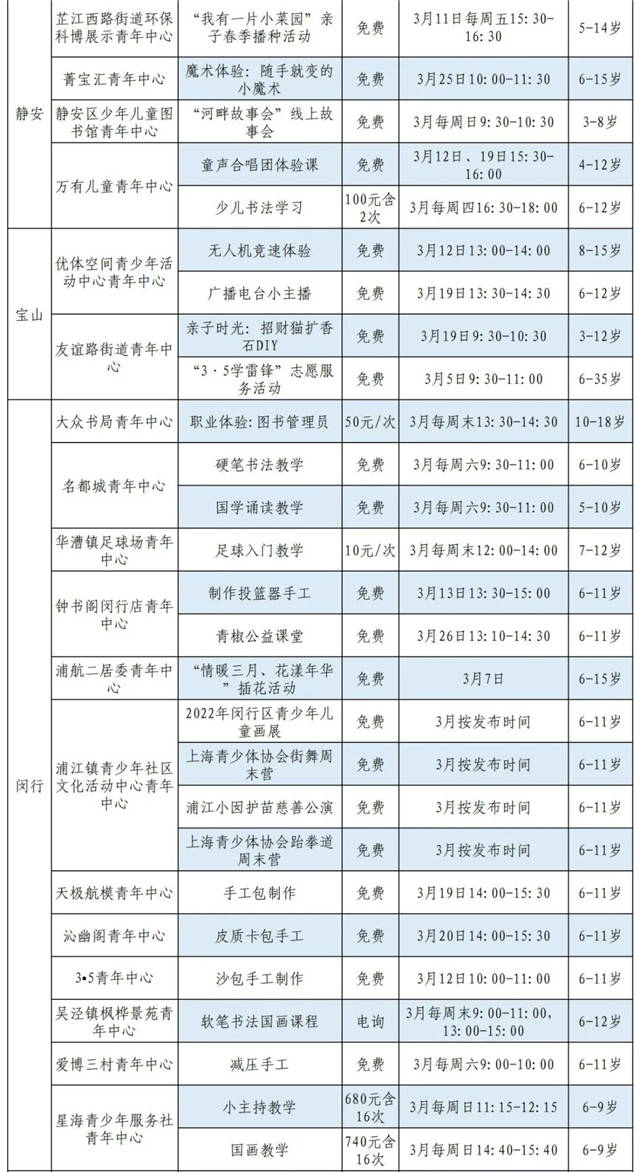 微信图片_20220303153110.jpg