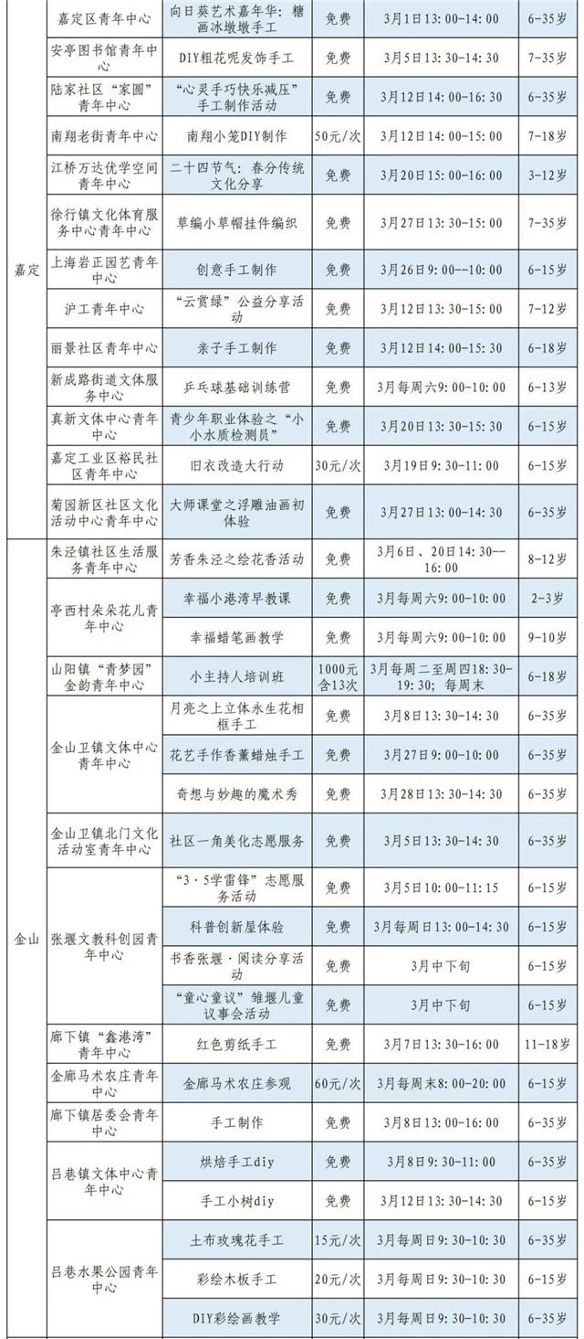 微信图片_20220303153114.jpg