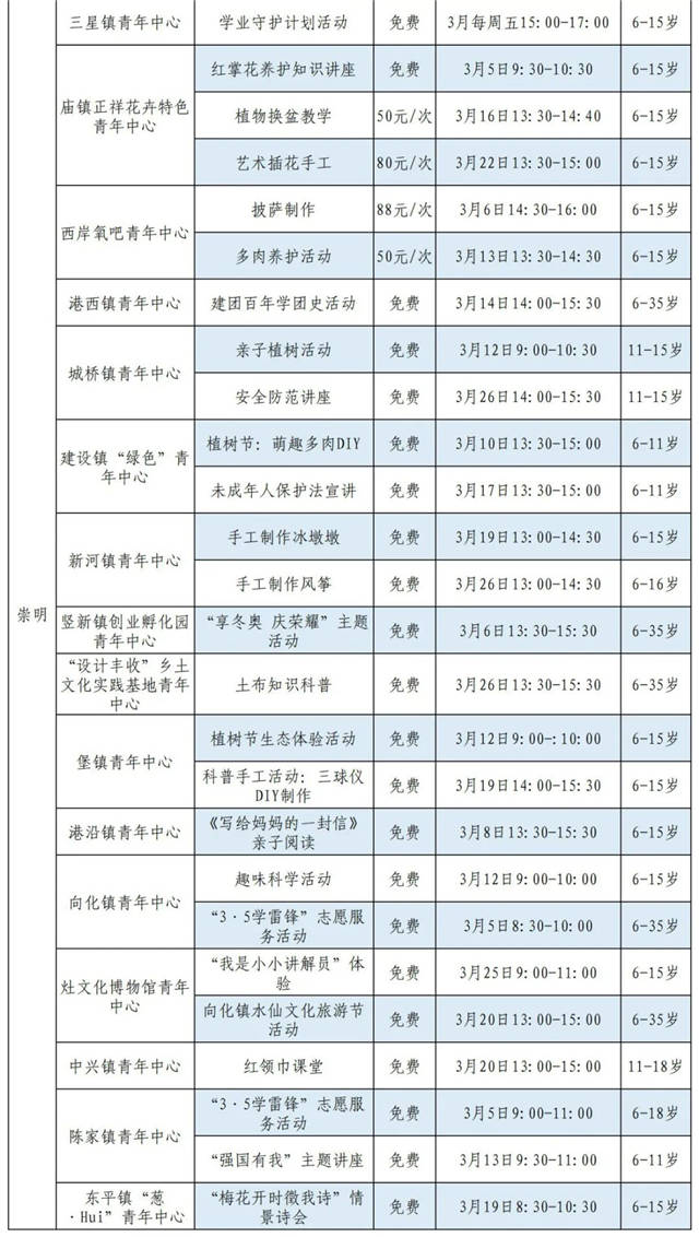 微信图片_20220303153125.jpg