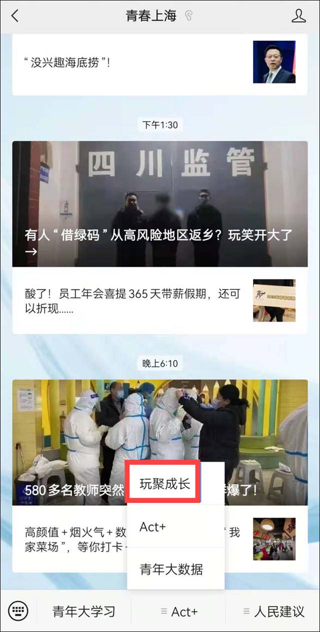 微信图片_20220303153133.jpg