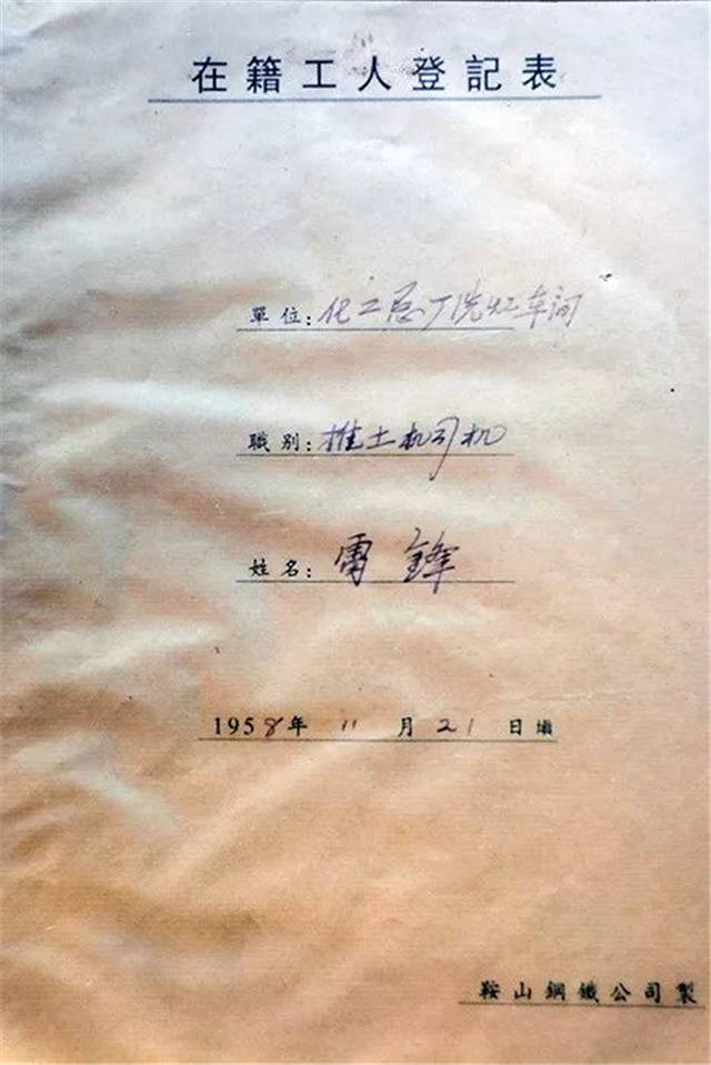 1646451029586.jpg 微信图片_20220305111959.jpg
