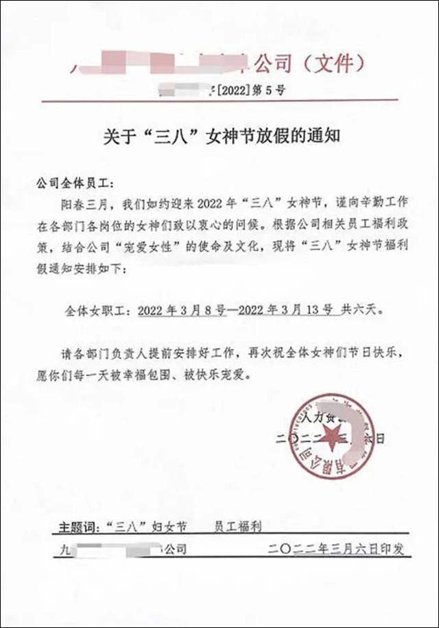 1646723451996.jpg 微信图片_20220308150725.jpg