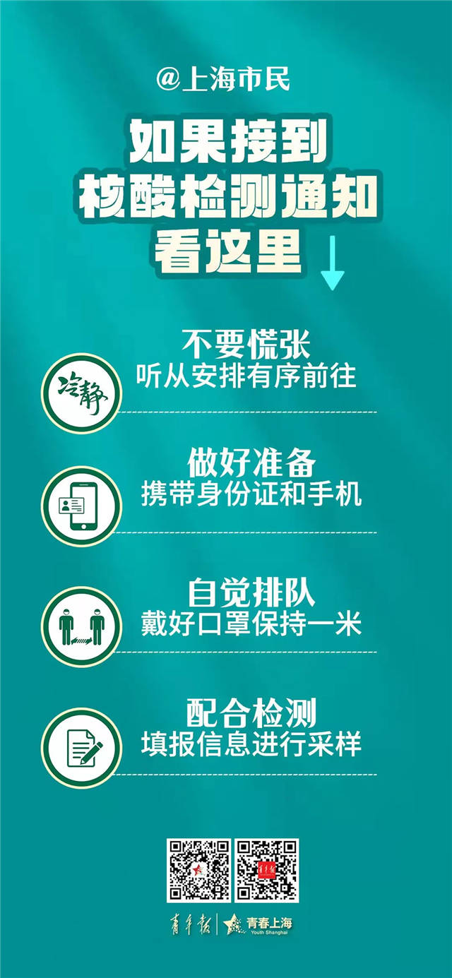 1646795171966.jpg 微信图片_20220309105411.jpg