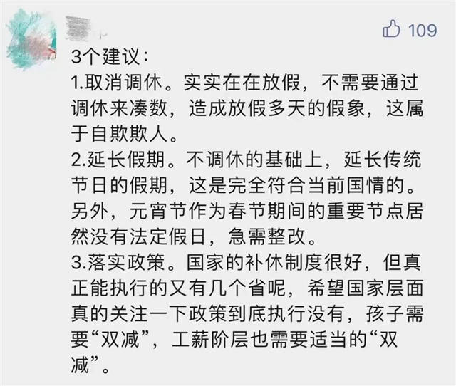 1646797573373.jpg 微信图片_20220309113415.jpg