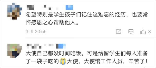 1646892183314.jpg 微信图片_20220310135016.jpg