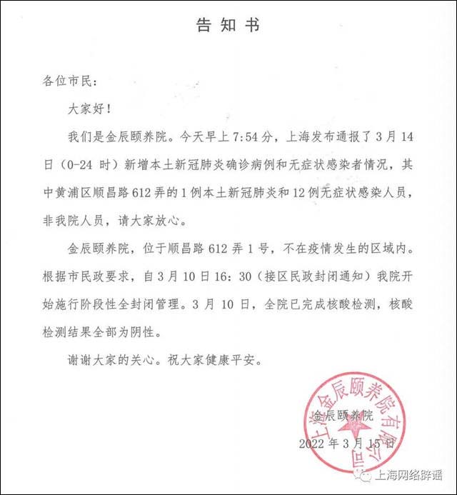 1647325147519.jpg 微信图片_20220315140354.jpg