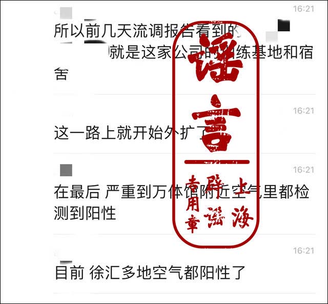 1647325532516.jpg 微信图片_20220315140428.jpg