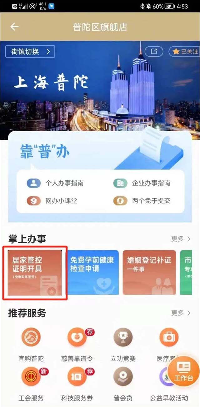 微信图片_20220315152631.jpg