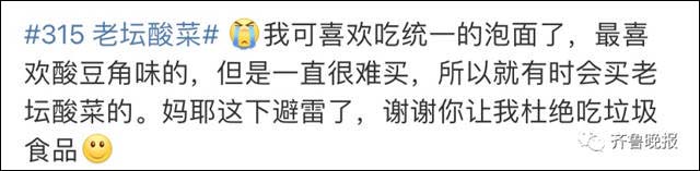 1647418166595.jpg 微信图片_20220316155346.jpg